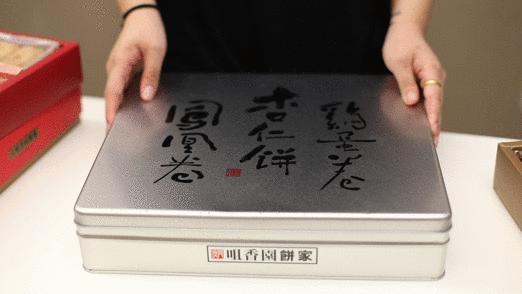 澳门手信钜记猪肉脯能带回内地吗,澳门值得带的手信