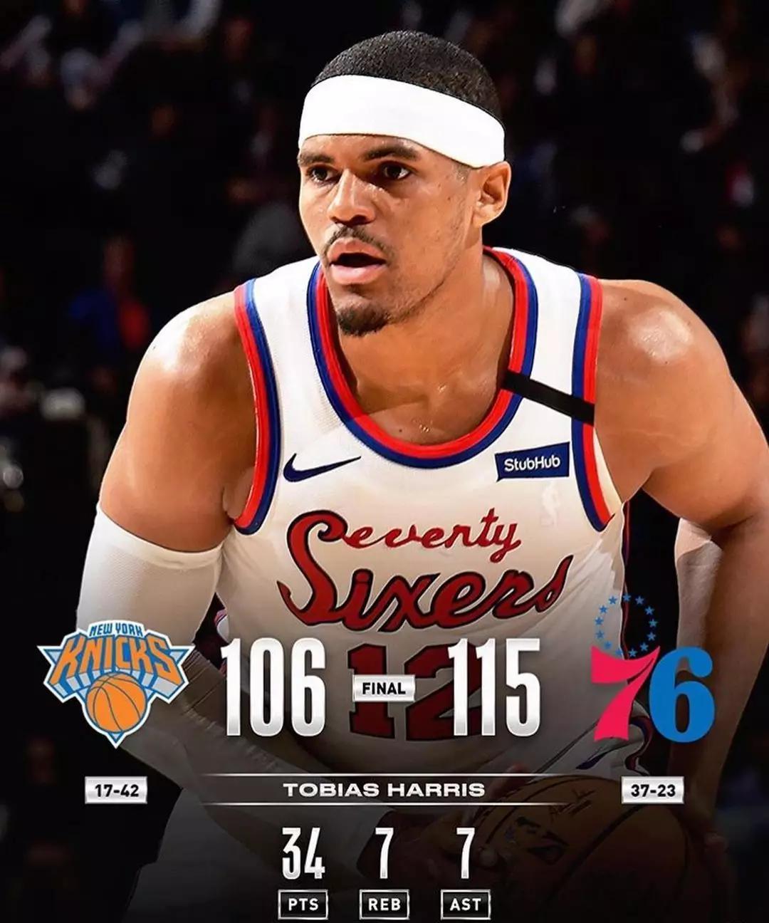 蕾哈娜和詹姆斯破纪录,詹姆斯休战浓眉40分