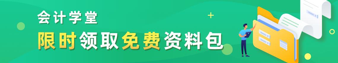汇算清缴怎么不让勾选收入费用表,汇算清缴时滞纳金该怎么调整分录
