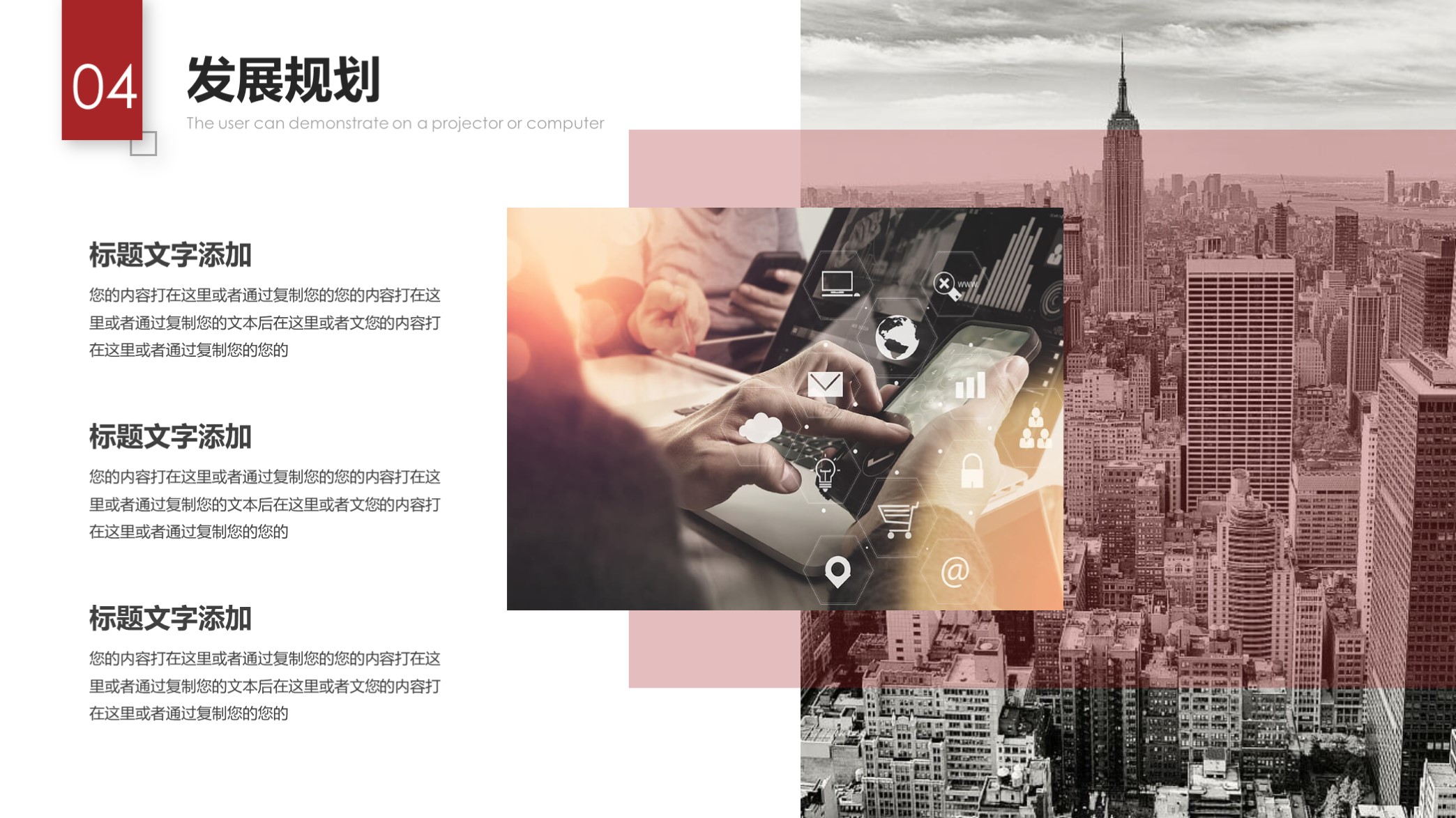 精美企业公司介绍宣传ppt模板,蓝色简约公司介绍企业简介ppt模板