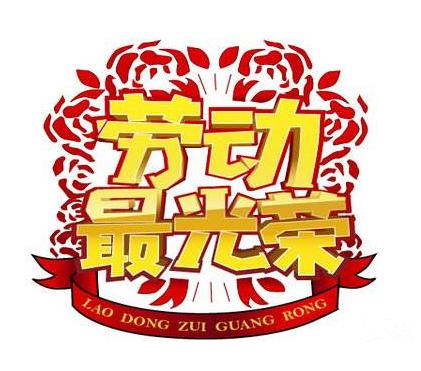 最高荣誉获得者名单,最高荣誉奖