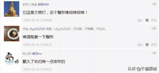 金镯子不要买什么样式的,银手镯和玉手镯戴的圈口要一样吗