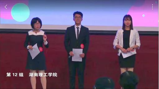 在比赛场上发光，在世界文化畅游，来理工这个学院，感受神奇语言的魅力！|一学院一特色