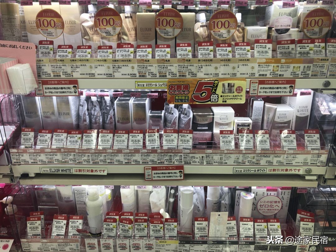 代购内幕德国,关于日本代购的问题