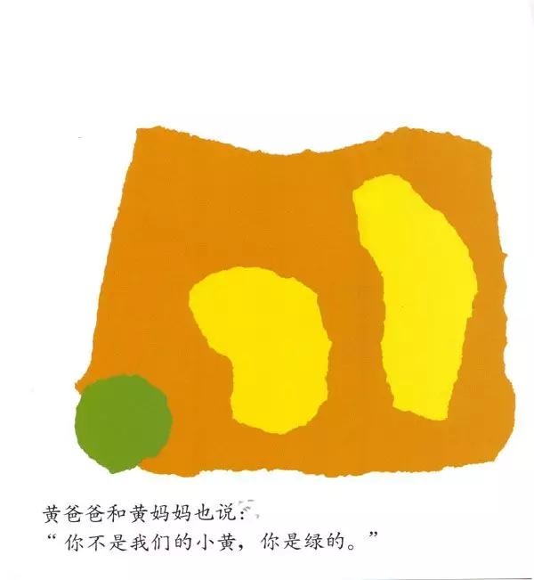 小班绘本故事小蓝和小黄完整视频,小蓝和小黄绘本故事讲了什么