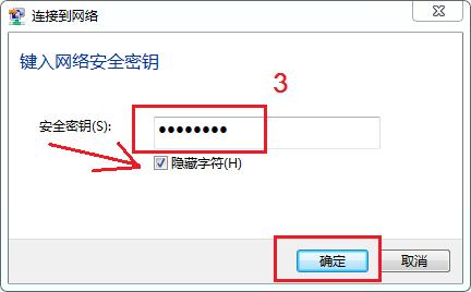 怎样设置wifi隐藏网络,如何设置wifi隐藏