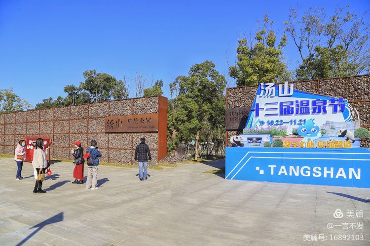 秋之旅免费完整版,秋之旅风景图片