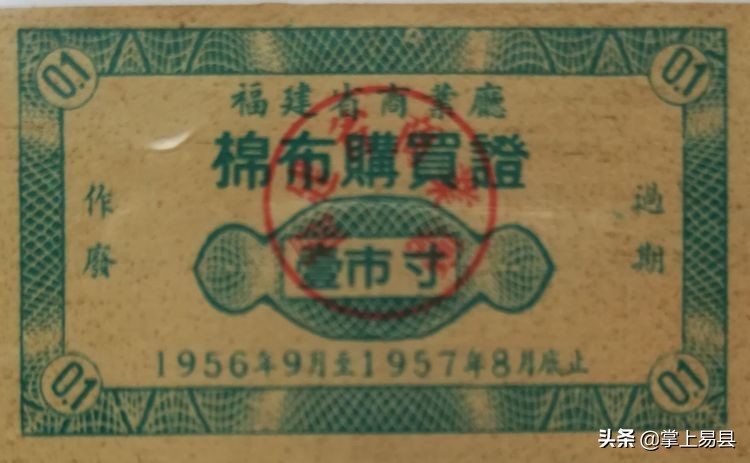 布票的收藏方法,哪种布票值得收藏