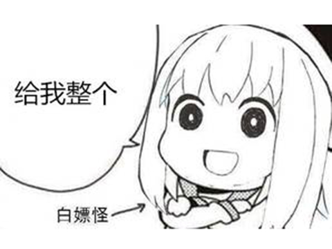 这是什么骚操作全集,这是什么骚操作原版