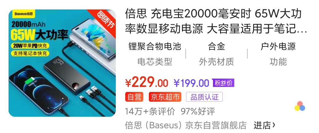 京东官方质检和品质认证,京东配件品质