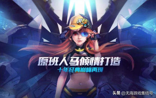 百篇手游评测！赛道狂飙，急速梦想《QQ飞车》