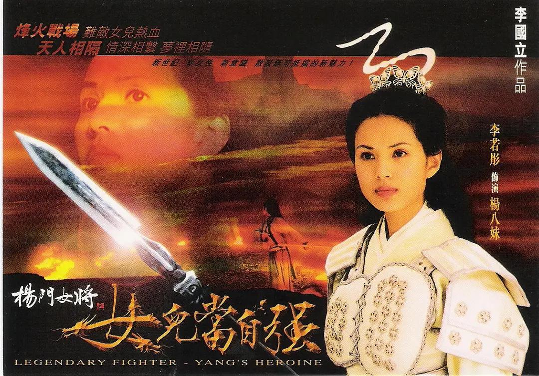 杨门女将发型,杨门女将发型图