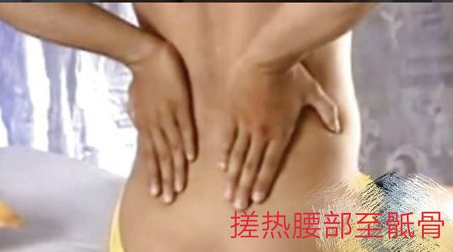 腰痛腰困用什么效果好,腰累腰酸怎么调理