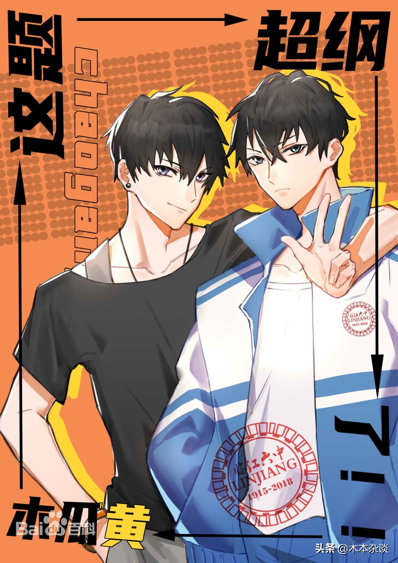 续：*美耽**优文推荐，大家心中的白月光3