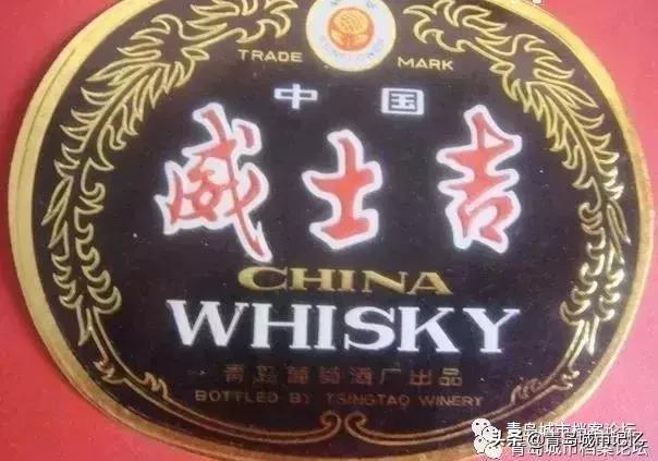 四十年前的青岛葡萄酒,青岛知名葡萄酒