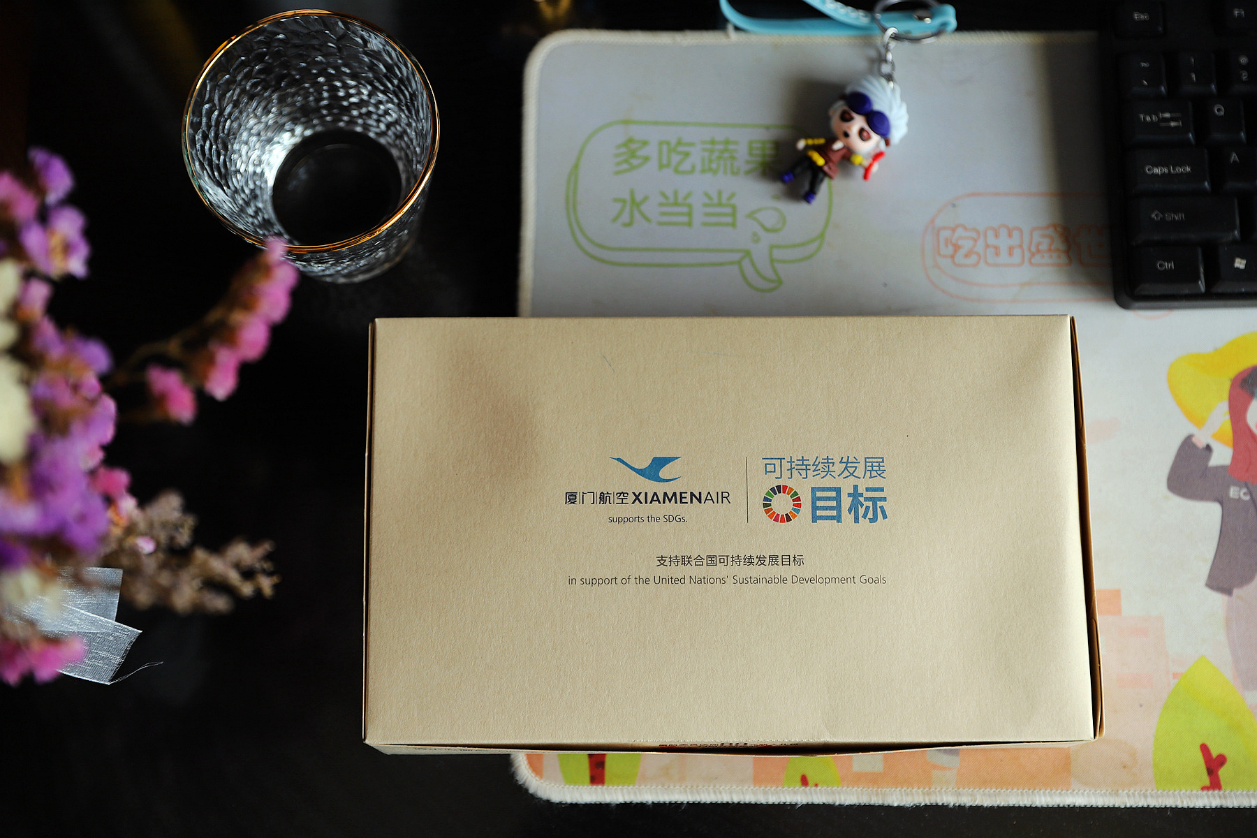 厦航航餐,厦航飞机餐