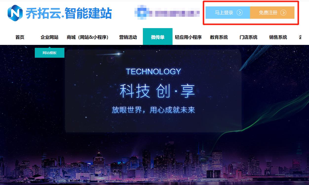 怎么制作微信H5,微信h5制作小程序