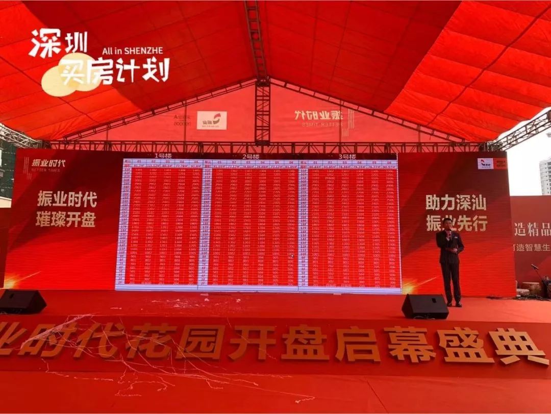 深汕合作区主要楼盘,实探深汕合作区楼市