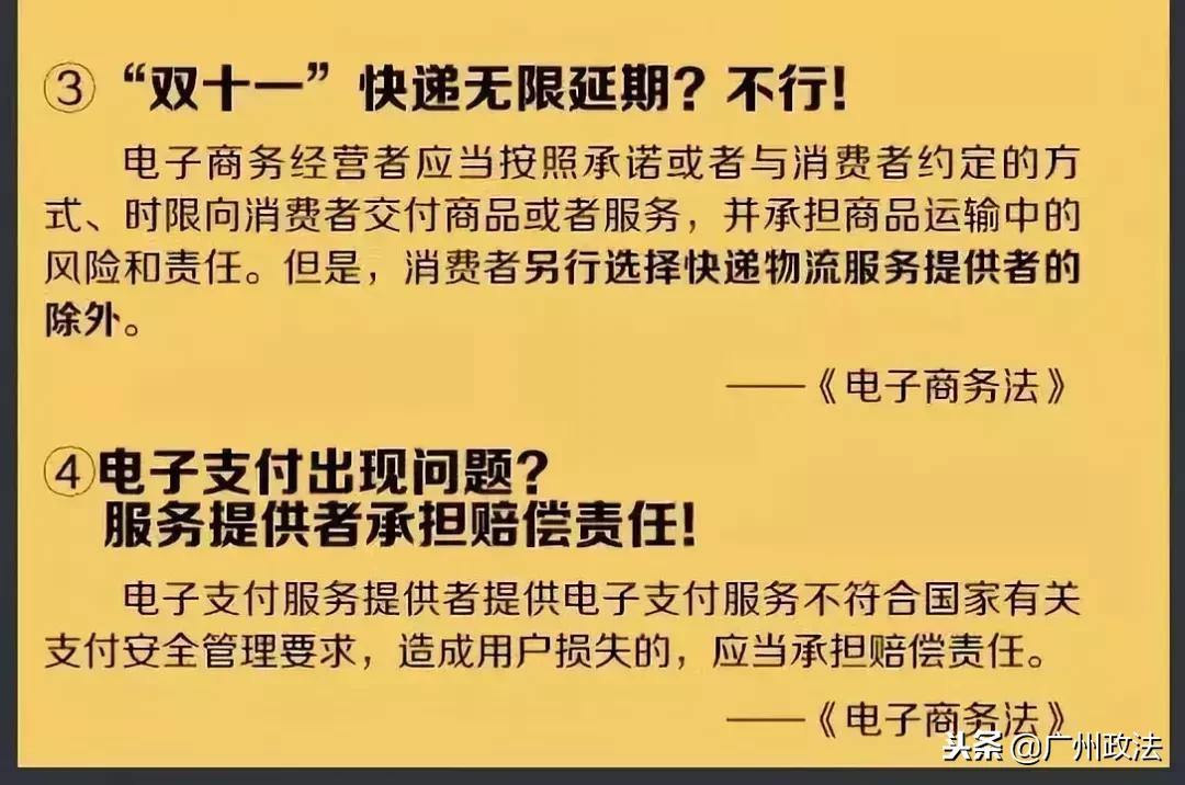再见了，代购！再见了，微商！国家正式出手！下周开始实施