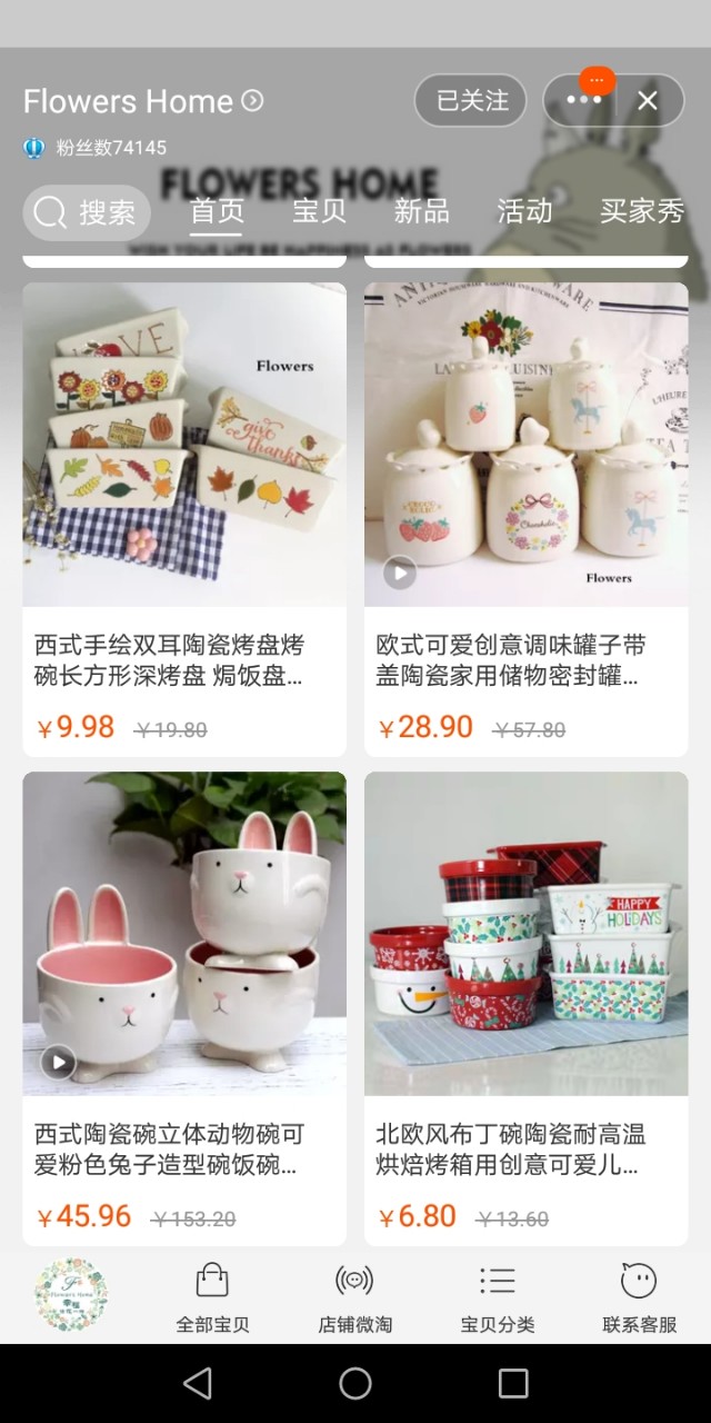 厨房小物店铺推荐,有哪些好的厨房用品店铺