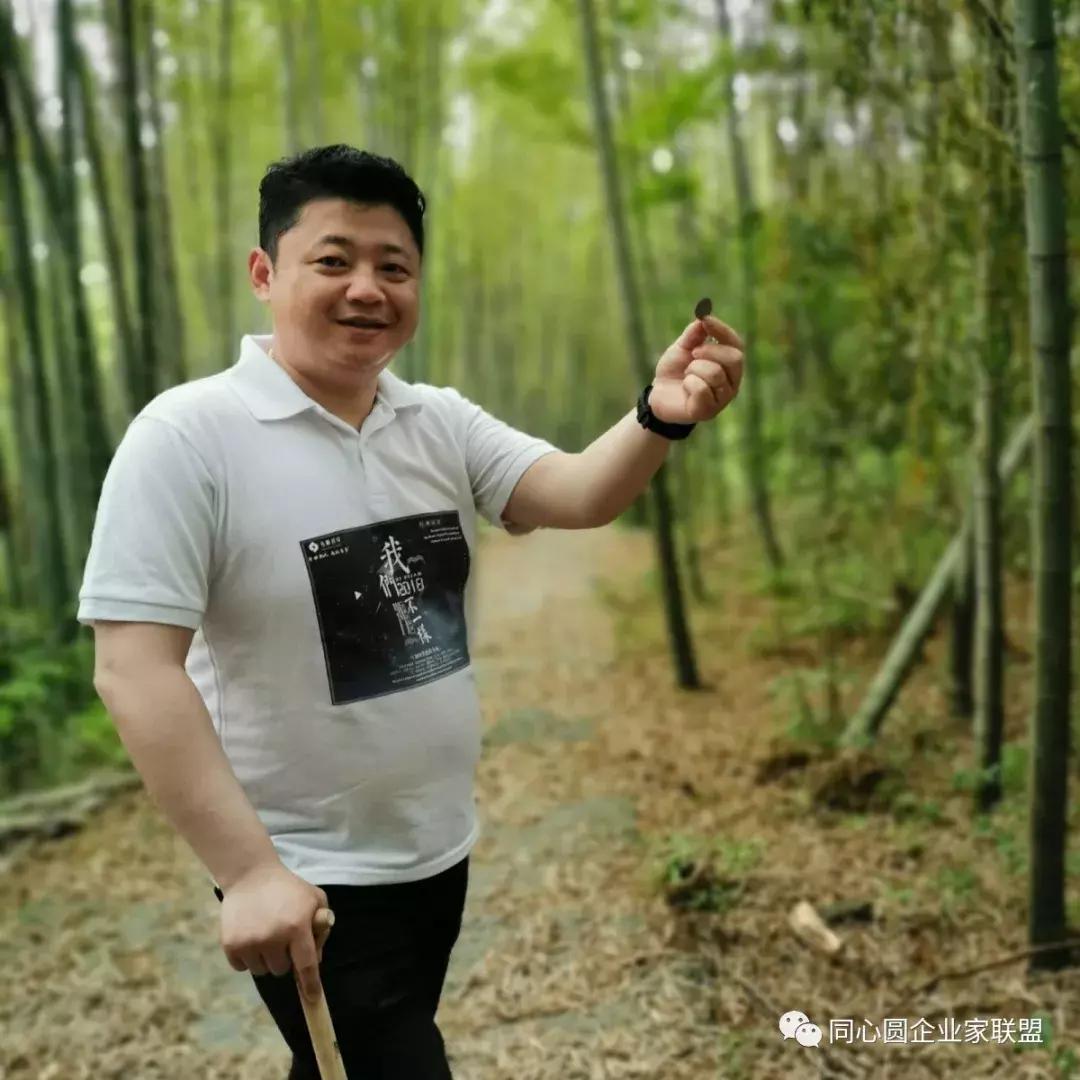 同心圆企业家联盟年会,同心圆企业家读书会