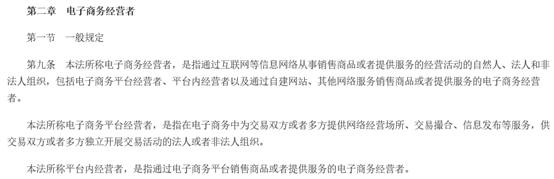 电商法代购,代购这个行业要取消吗