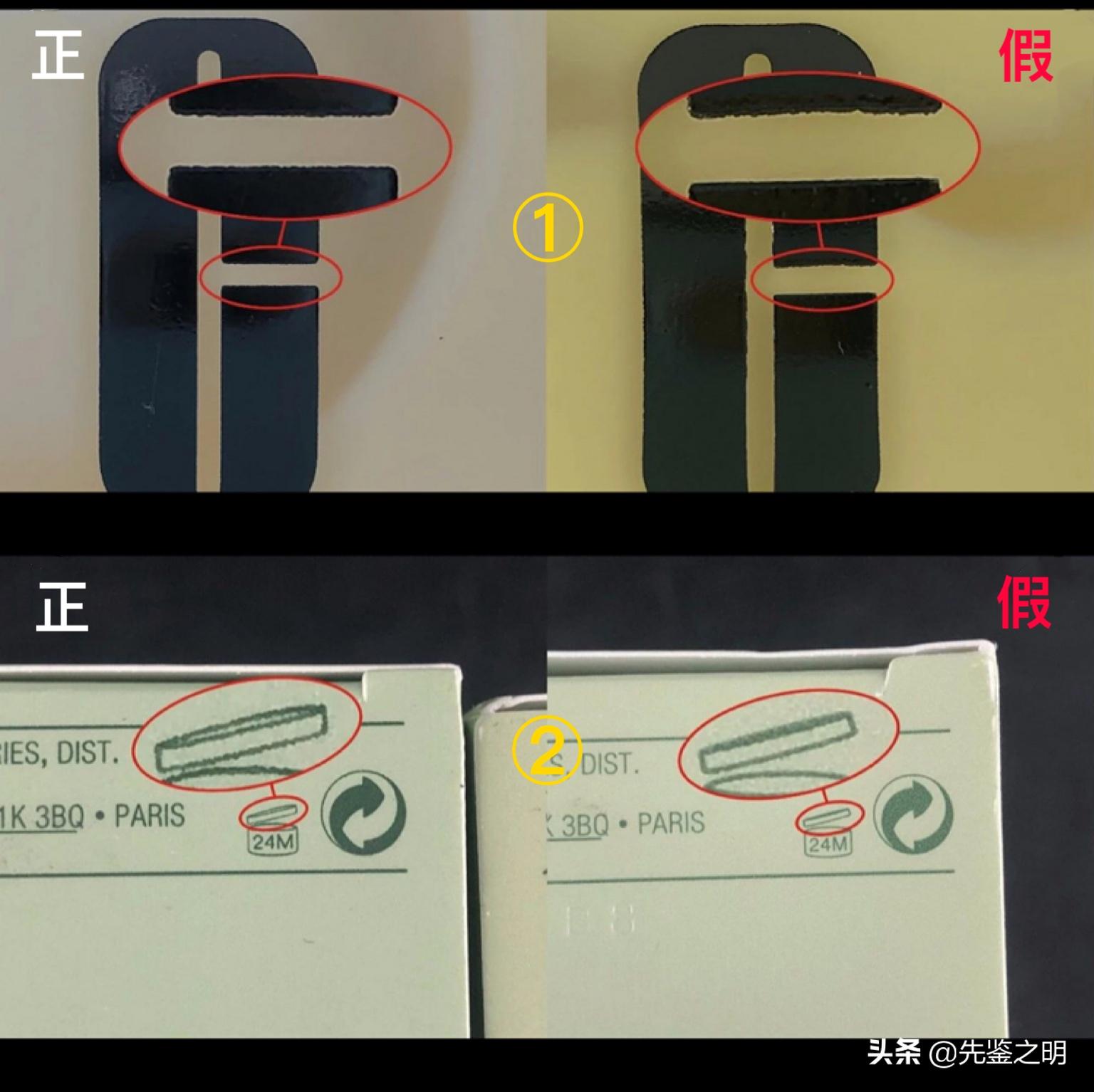 倩碧黄油最新款真假,倩碧黄油买到假货怎么维权