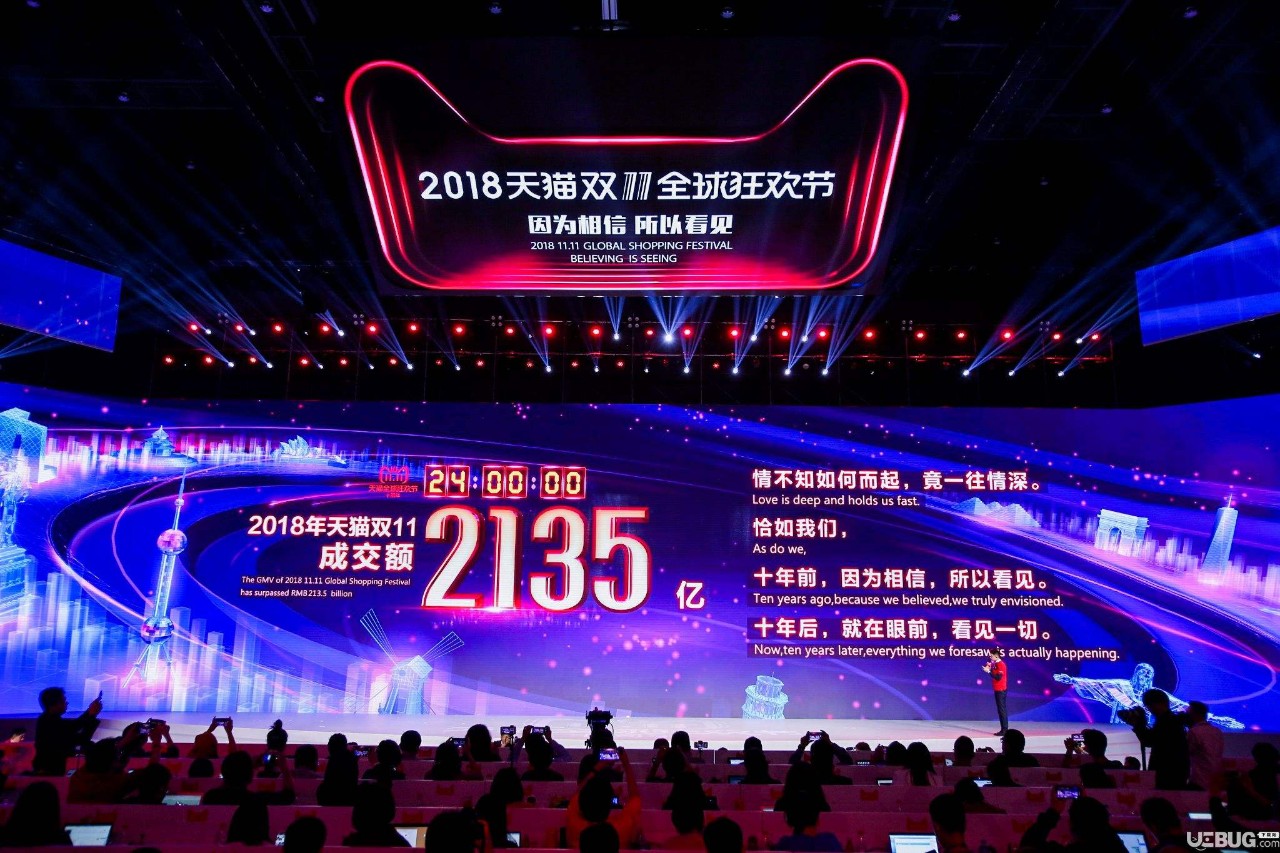 天猫双11超级KOL种草合集，轻松让你们“剁手跺脚”