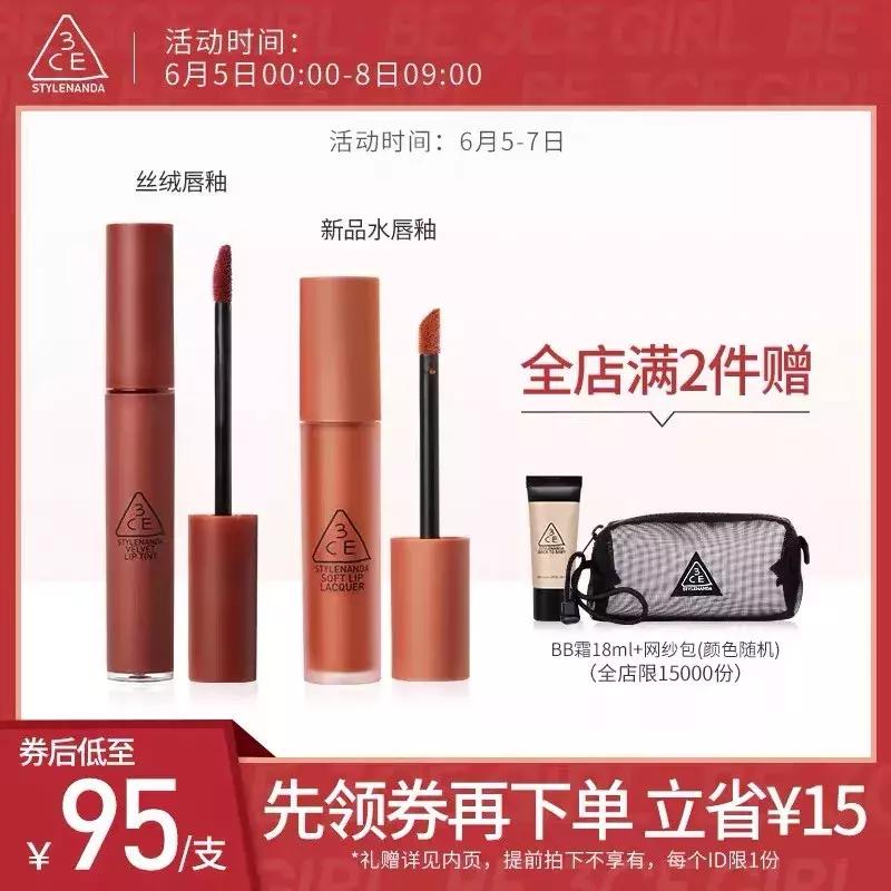 angelababy购物车,angelababy购物