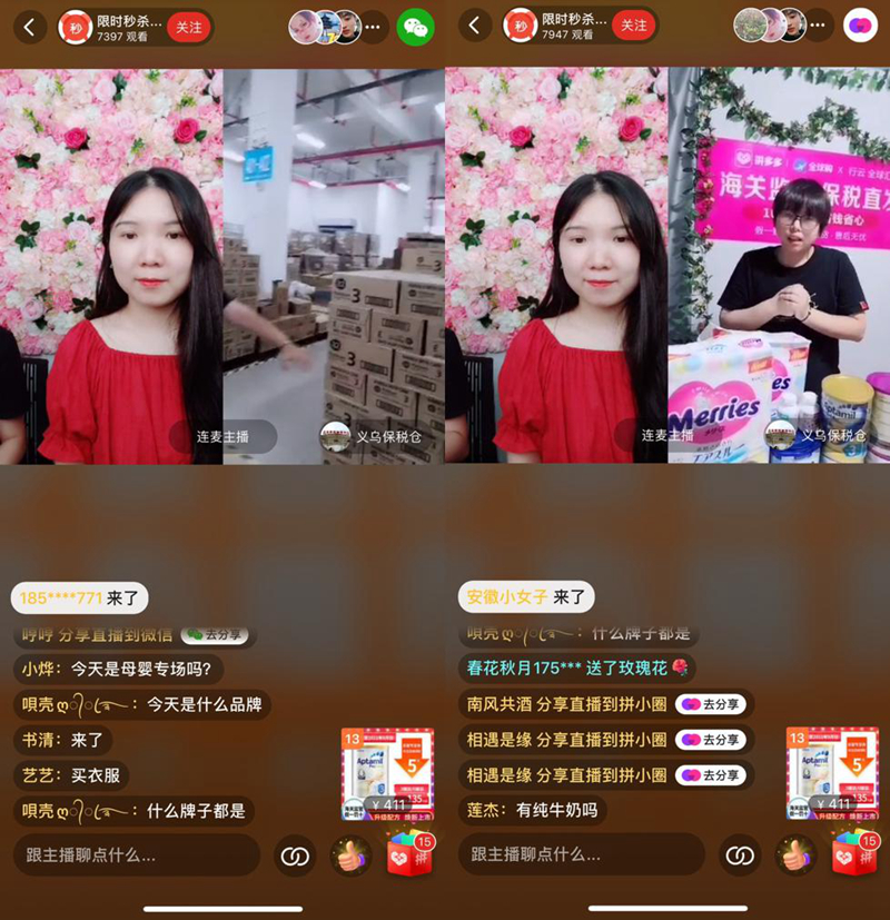 拼多多里的品牌纸尿裤是正品吗,拼多多买纸尿裤