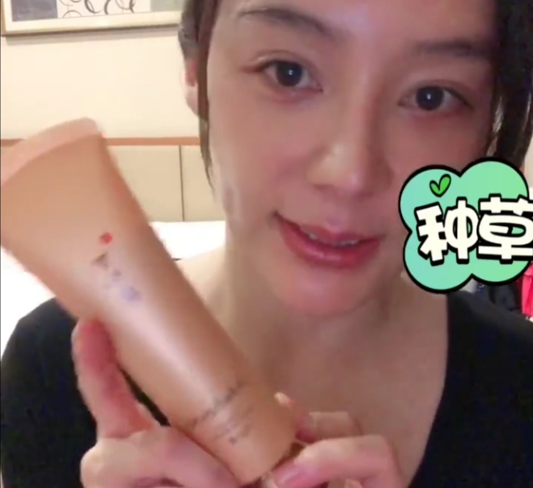 袁姗姗护肤好物,袁姗姗接地气