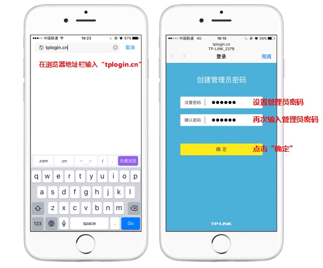 如何用手机设置路由器密码的步骤,路由器忘了密码手机重新设置步骤