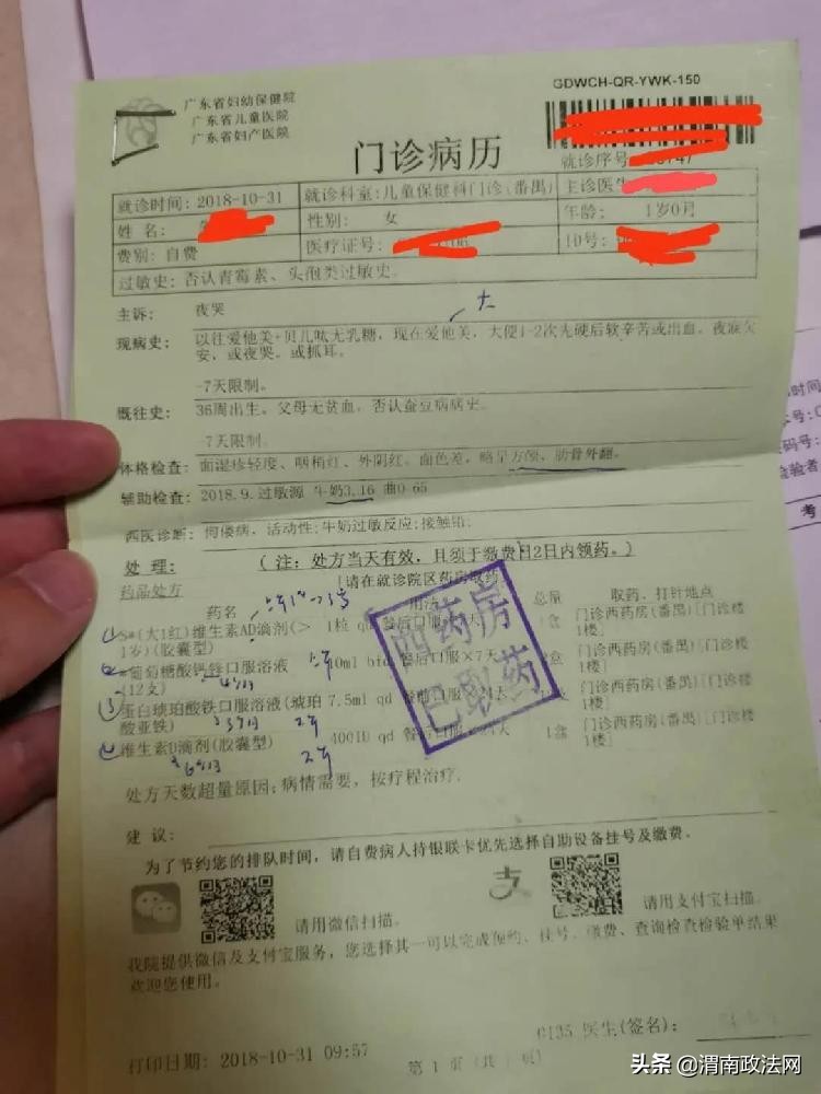 特殊医学配方粉推荐,特医配方粉真假辨别图