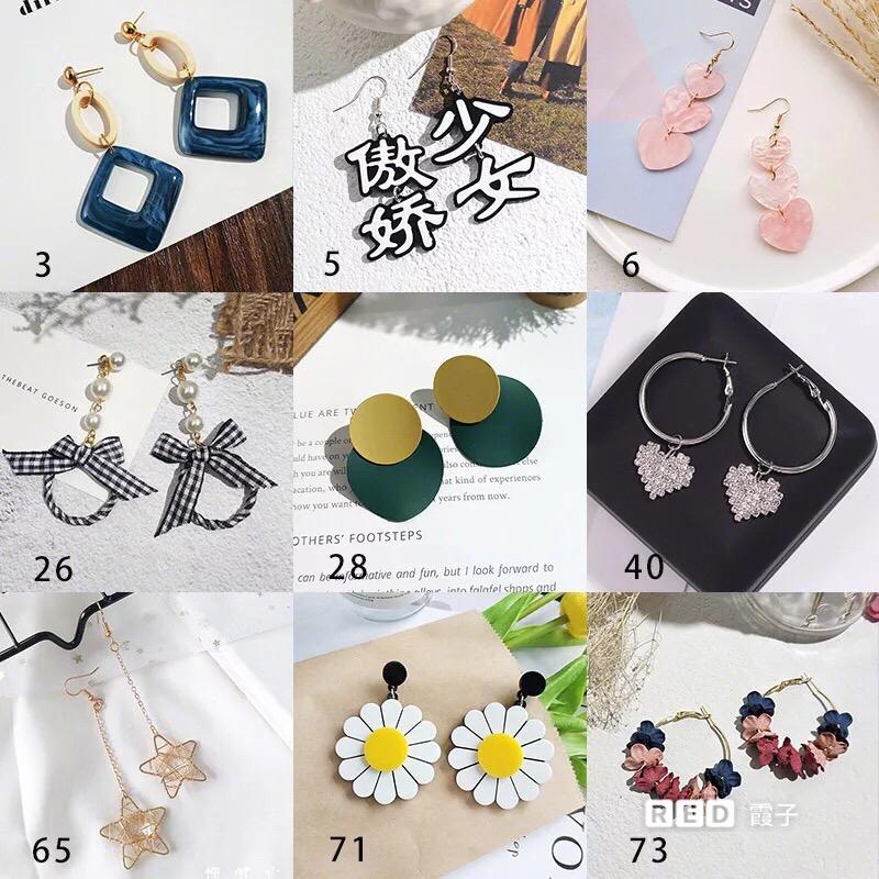 便宜耳环饰品店铺推荐,好看的耳环店有哪些