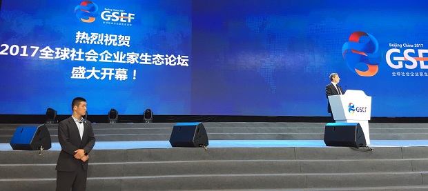 企业家论坛正能量,中国企业家论坛儒释道