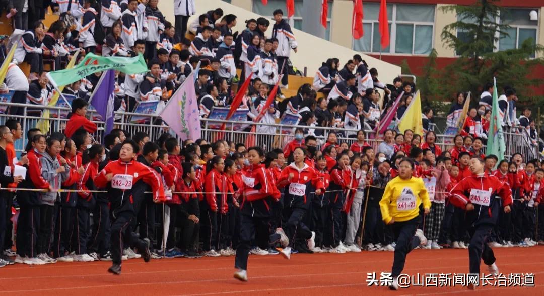 长治五中运动会田径,无奋斗不青春初中生田径运动会