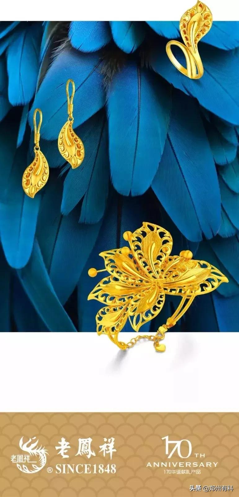 听说你已经拿到了郑百的录取通知书？等你来报道！你来了吗？