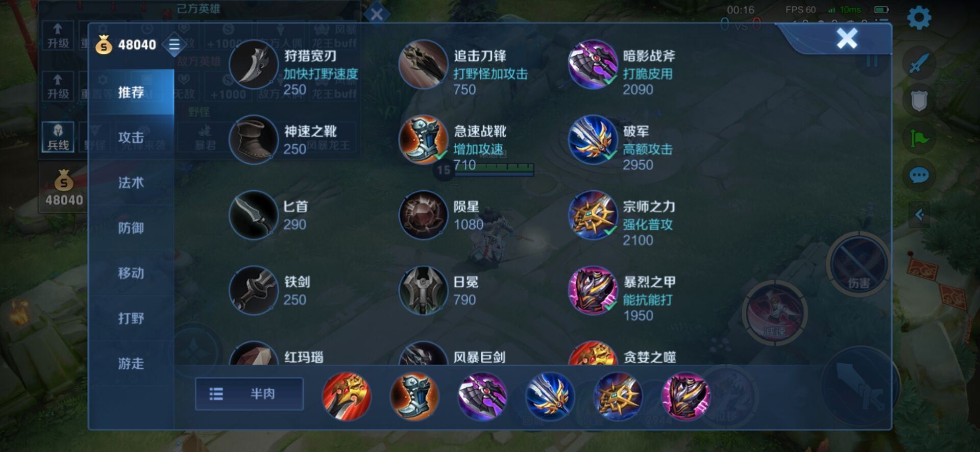 王者荣耀李白2技能技巧介绍,王者荣耀s26赛季李白出装推荐