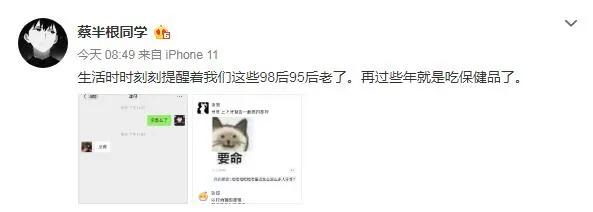 孩子喊阿姨两家人在高速上吵架,女子被喊阿姨高速车内起争执