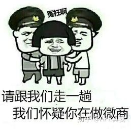 微商产品真的那么好吗,微商三无产品为什么这么多