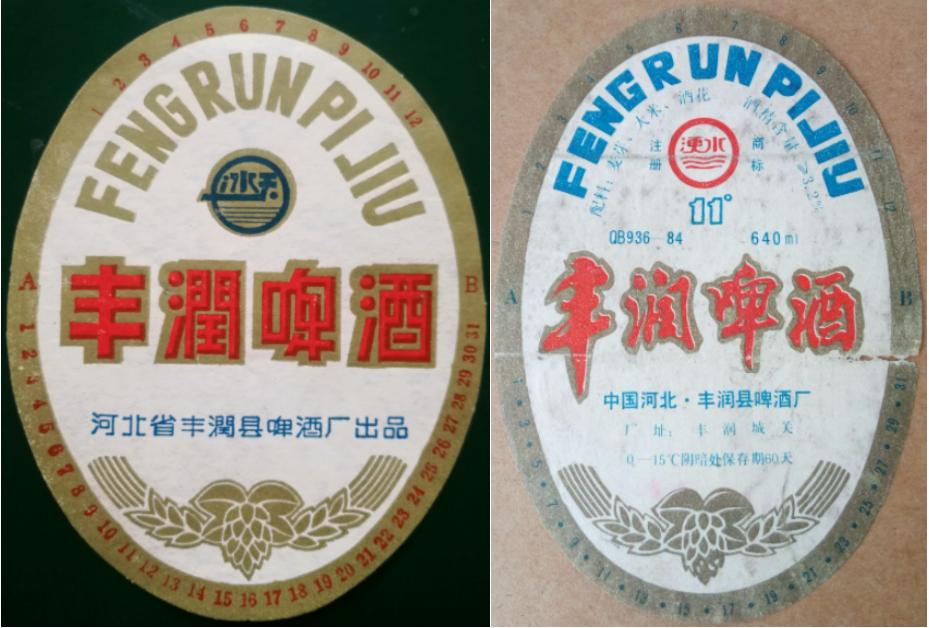 河北出名的啤酒是什么品牌,河北知名啤酒品牌有哪些