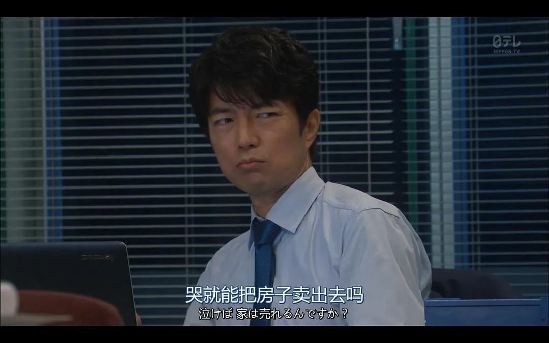 卖房子的女人的感受,卖房子的女生为什么好撒谎