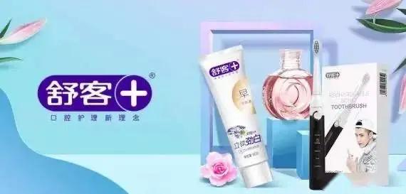 舒客电商投放策略,舒客推广