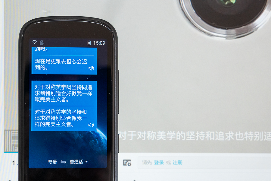 不懂外语也不怕语音同步翻译,科大讯飞翻译机3代2代区别