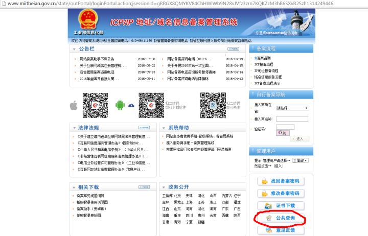 百亿保健帝国的权健大揭秘,百亿保健帝国权健是怎么灭的