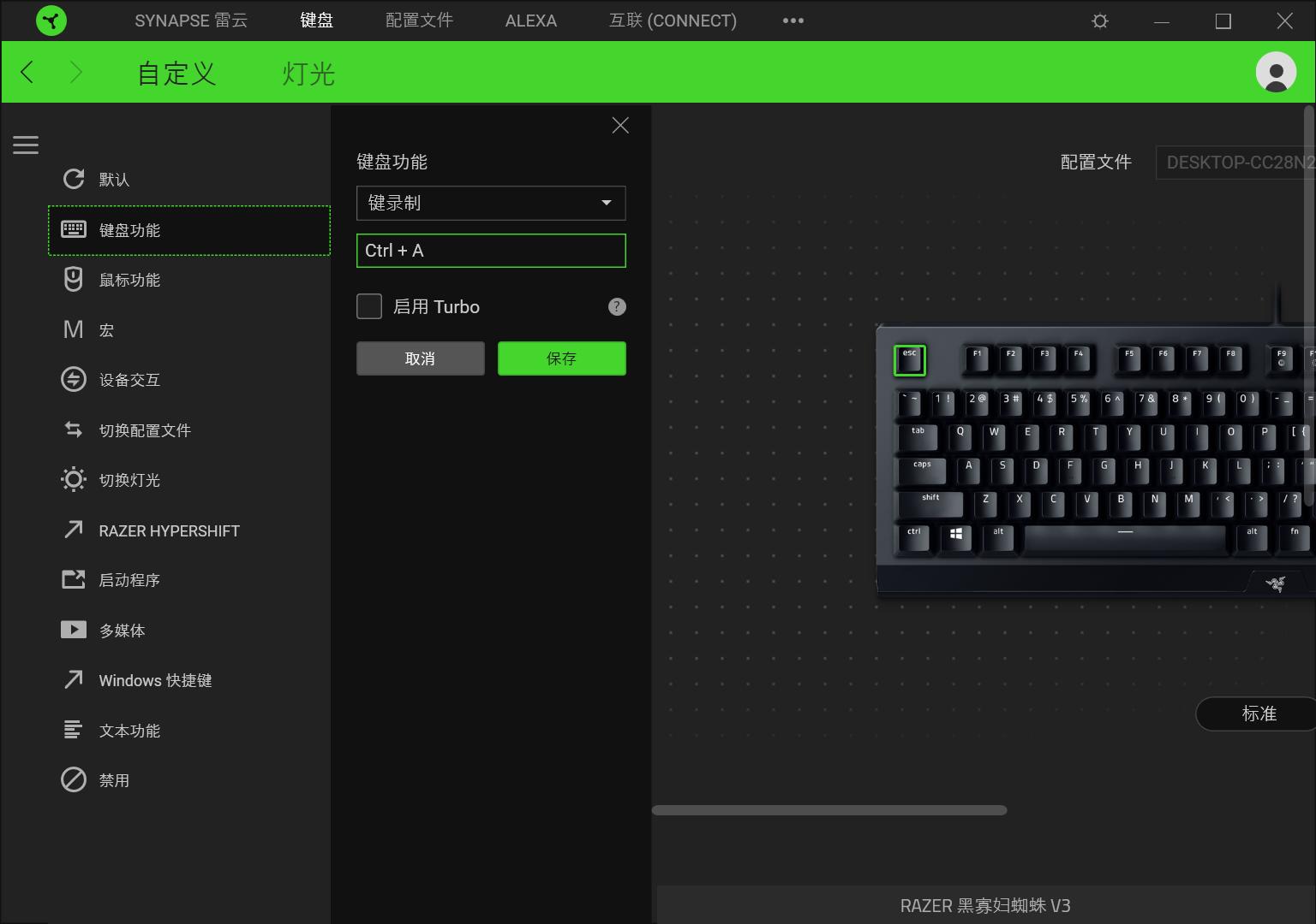 雷蛇黑寡妇v3黄轴键盘测评,雷蛇黑寡妇蜘蛛v3键盘测评