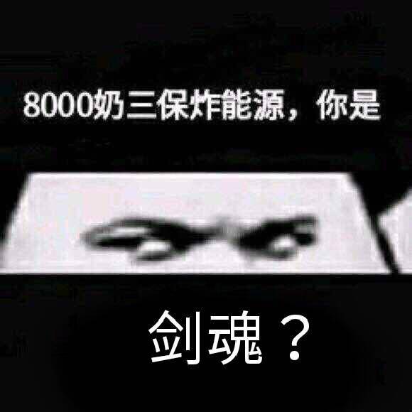 DNF春节版本送95级哈林史诗*器武**，盘点95强力*器武**与垃圾*器武**