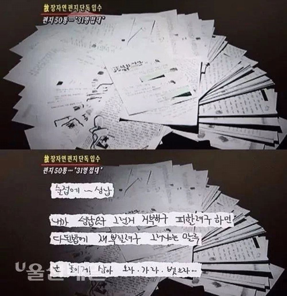 韩国女星频频自杀背后，藏着一个被财阀只手遮天的下流社会