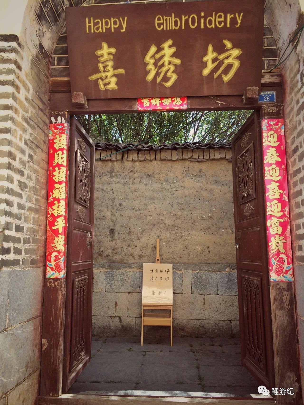 环海公路好看的图片,西南风景图片横图