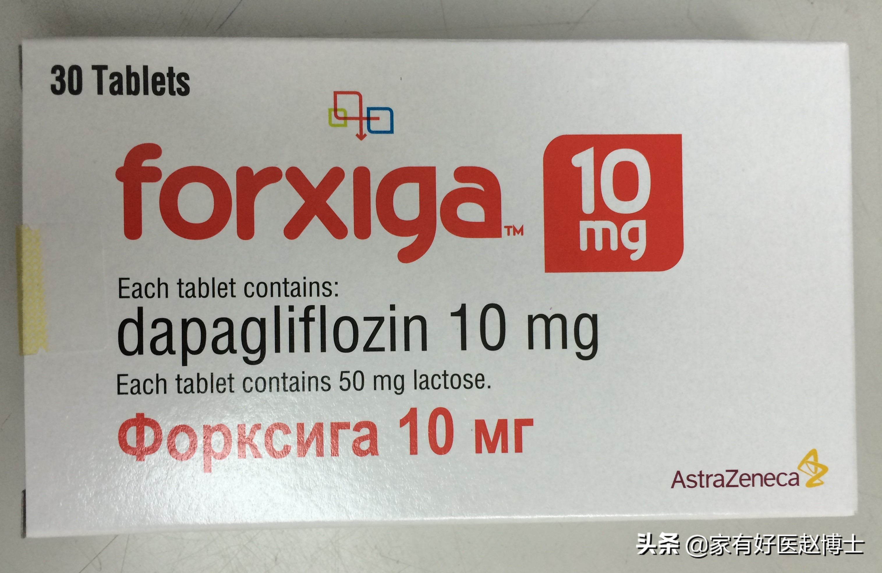 哪种降糖药效果好不损伤肾,护心护肾的两种降糖药